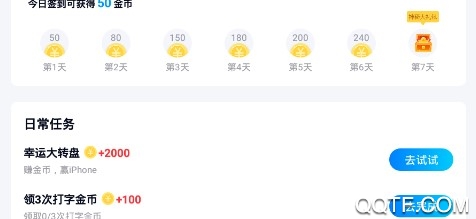 小猪键盘手机版