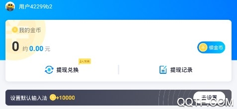 小猪键盘手机版