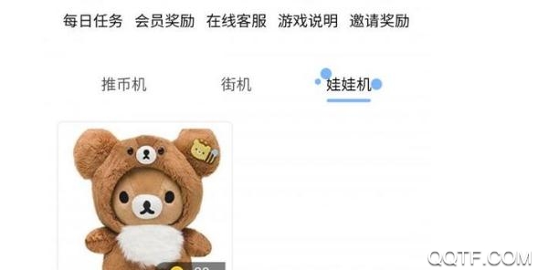 小猫抓抓app最新版