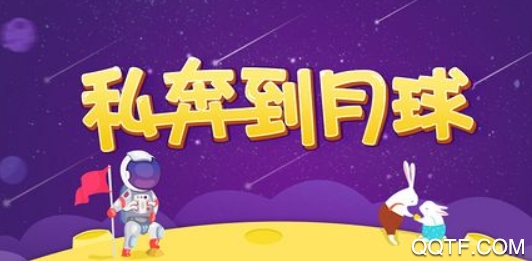 小番茄交友app手机版