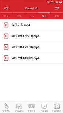 小窝投屏app官方版