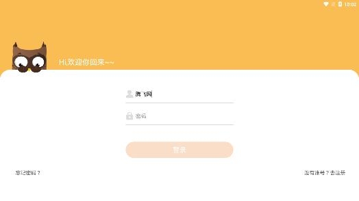 小章同学app最新版