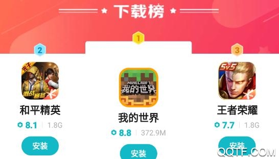 小米游戏中心福利助手最新版