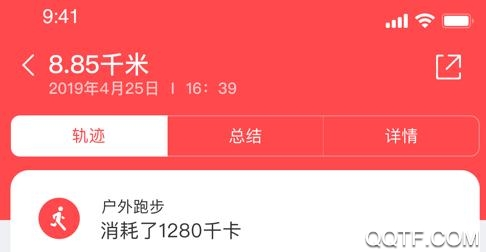 小米穿戴App苹果版 小米穿戴App苹果版