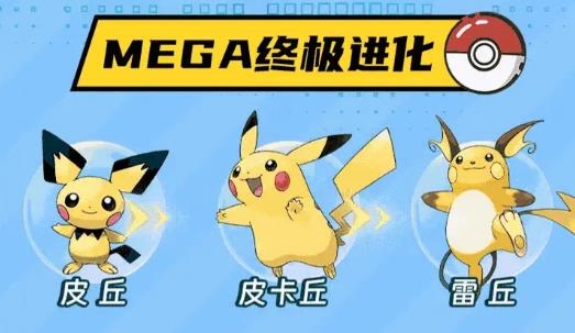 小精灵训练师手游最新版