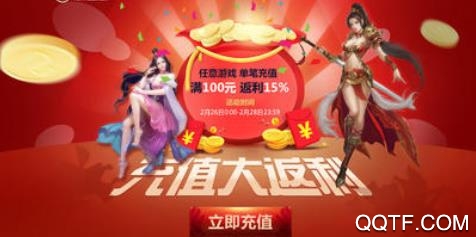 小绵羊手游折扣充值平台2.5折版