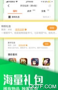 小绵羊手游折扣充值平台2.5折版