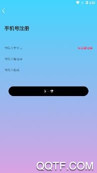 小肉丸语音安卓版