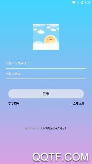 小肉丸语音安卓版