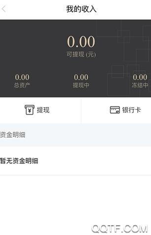 小草工程师最新版