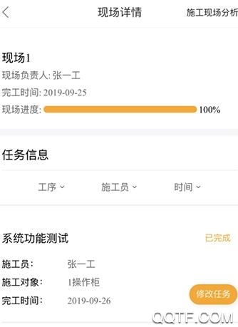 小草工程师最新版