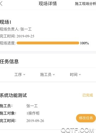 小草工程师最新版