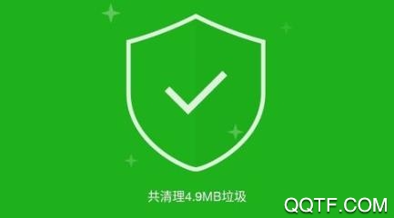 小蓝清理app官方版