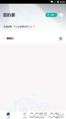 小蚁摄像机历史版本