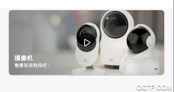 小蚁摄像机历史版本