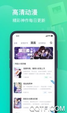 小说仓库app苹果版 小说仓库app苹果版