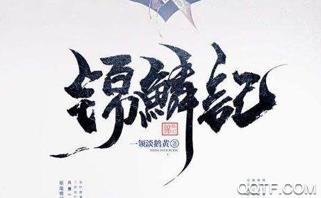 小说火火app旧版