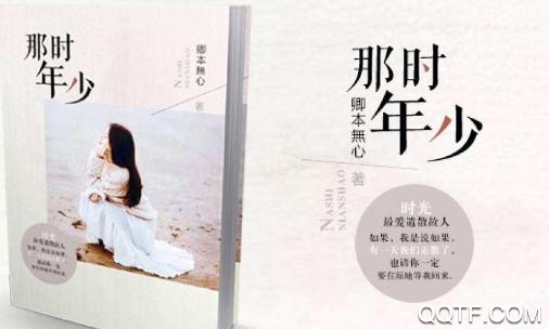 小说火火app旧版