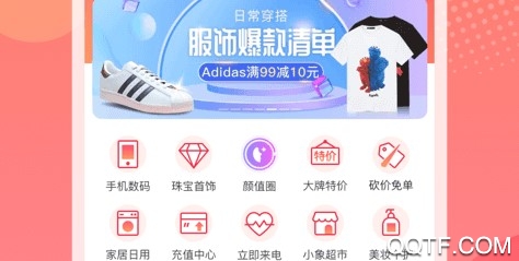 小象优品ios最新版 小象优品ios最新版