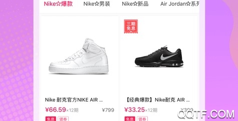 小象优品ios最新版 小象优品ios最新版