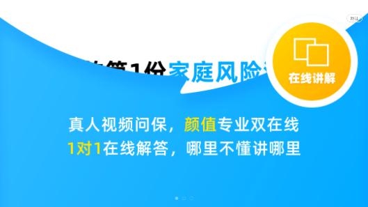 小贝智友app手机版