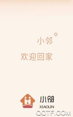 小邻社区app官方版 小邻社区app官方版