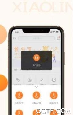 小邻社区app官方版 小邻社区app官方版
