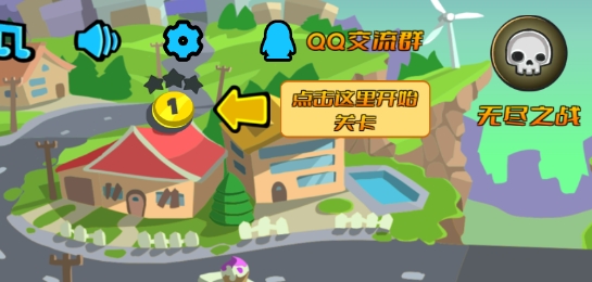 小镇危机来自丧尸的问候官方版