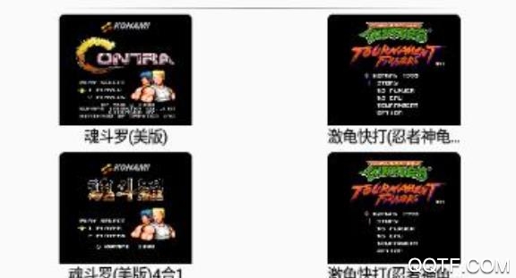 小霸王游戏合集安卓版