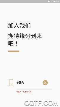 小青甘交友手机客户端