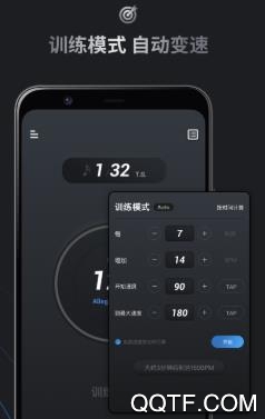 小音节拍器app安卓版