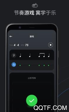 小音节拍器app安卓版