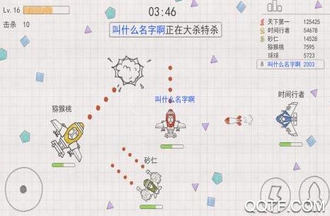 小飞机大战内购破解版