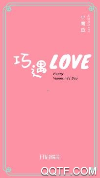 小魔鱼语音app安卓版 小魔鱼语音app安卓版