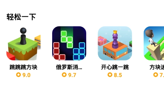 小鱼快游app安卓版, 小鱼快游app安卓版