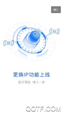 小鸡检测器手机版