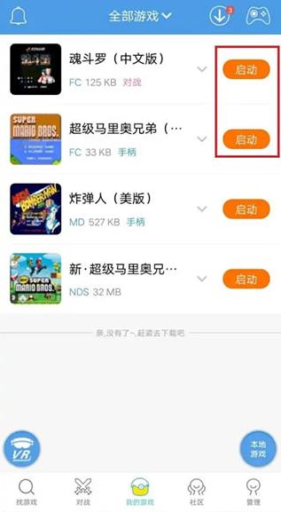 小鸡模拟器极速版最新版