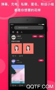 小鹅圈app官方版