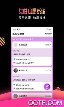 小鹊桥app最新版