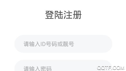 小鹿约玩app安卓版