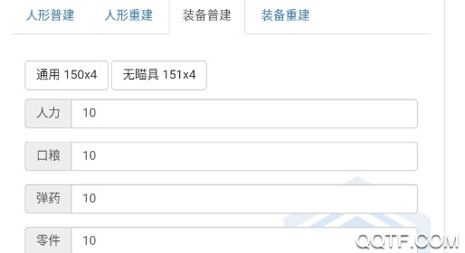 少女前线建造模拟器乐章app