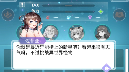 少女塔塔开官方版