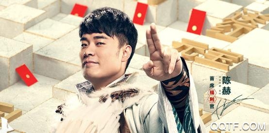 少年三国志2陈赫代言热血服版本