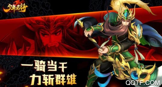 少年名将内购免费版 少年名将内购免费版
