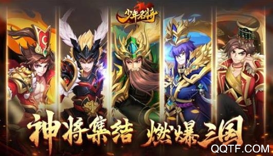 少年名将内购免费版 少年名将内购免费版