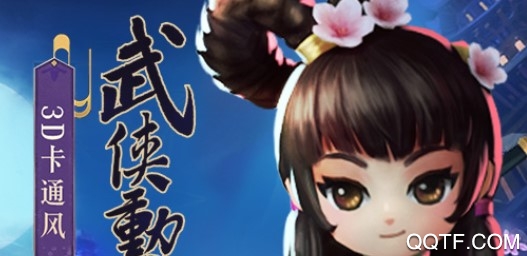 少年江湖志百度贴吧版 少年江湖志百度贴吧版