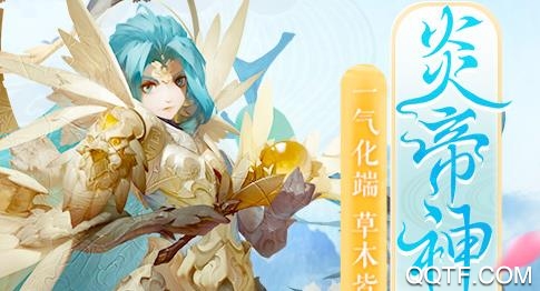 少年西游记无限内购版