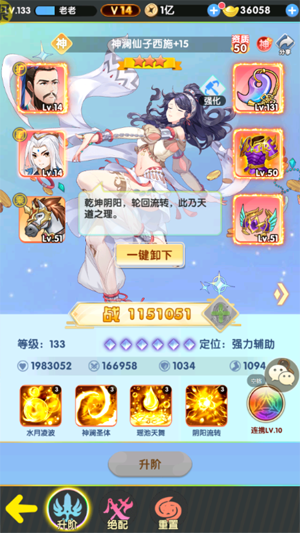 少年跑者永久0.1折