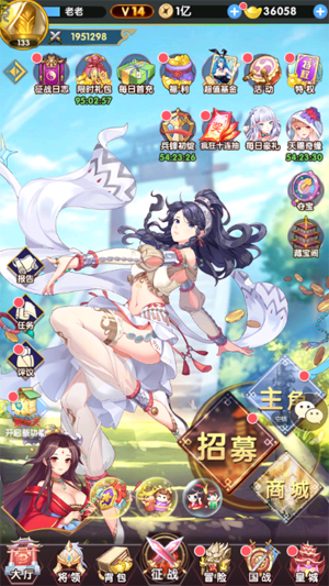 少年跑者永久0.1折