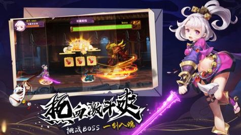 少年通灵师IOS版